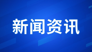 中央發(fā)布重磅文件，促進(jìn)民營經(jīng)濟(jì)發(fā)展壯大